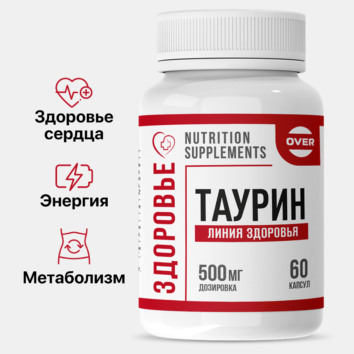 Таурин OVER капсулы, 60 шт