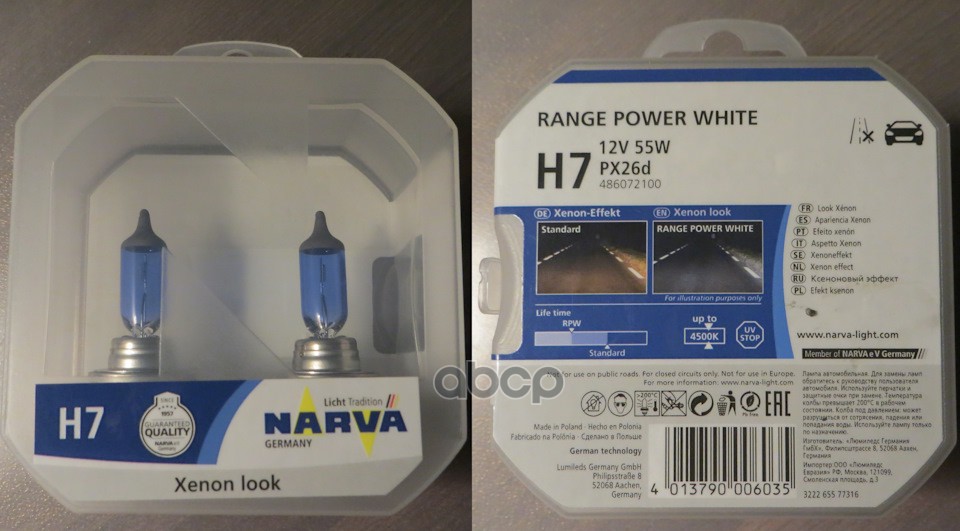 

Лампа H7 Range Power White 12V 55W PX26d NVA (упаковка Specials 2 шт)