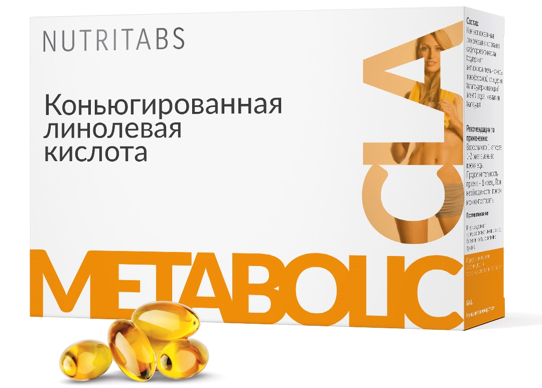 Конъюгированная линолевая кислота NUTRITABS CLA 60 капс