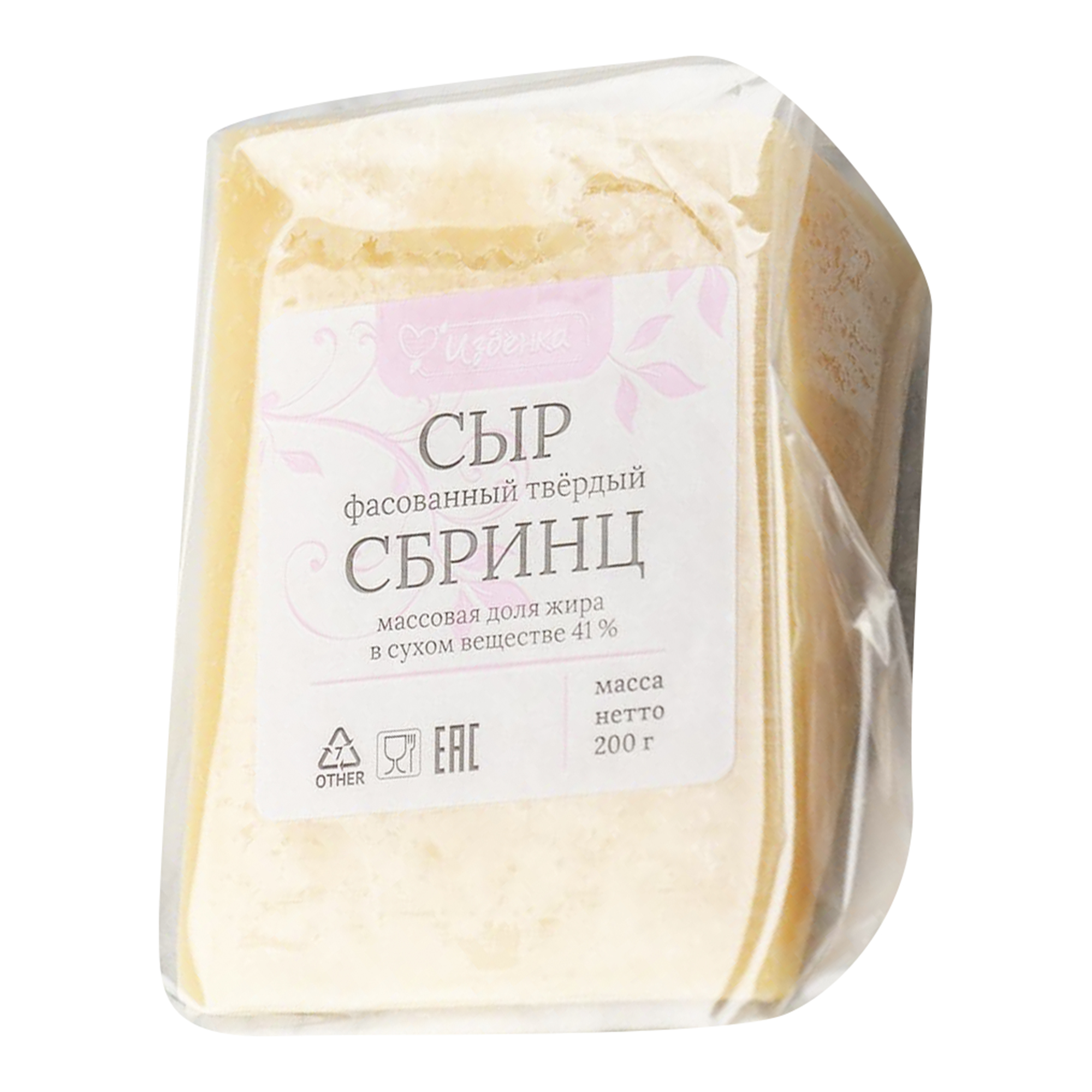 

Сыр твердый Вкусвилл Сбринц 200 г
