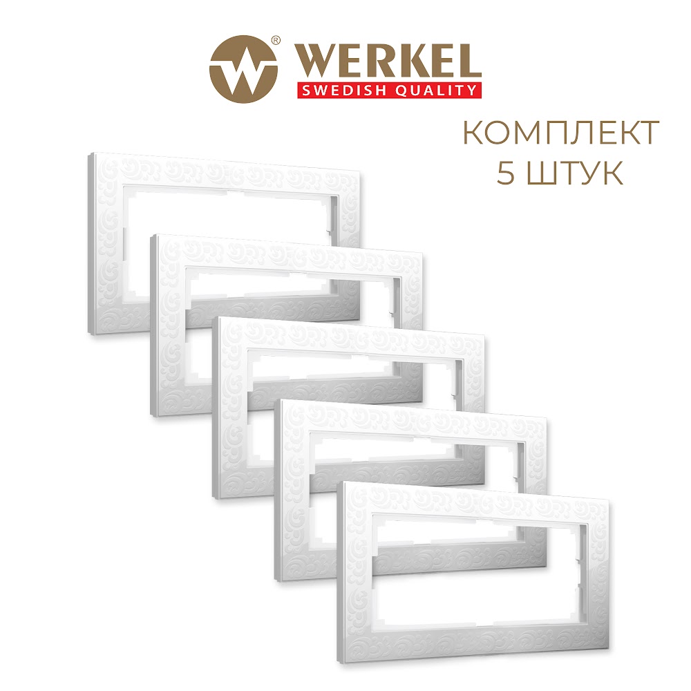 

Комплект рамок для двойной розетки из 5 штук Werkel Flock W0082301 белый