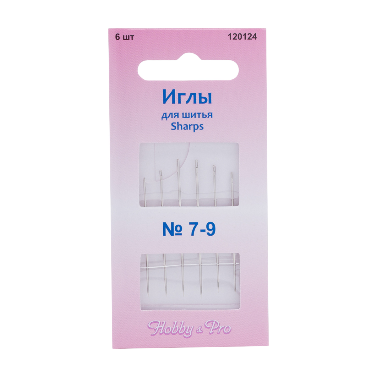 Иголки для шитья ручные HobbyPro Sharps 7-9 120124 6 шт 199₽