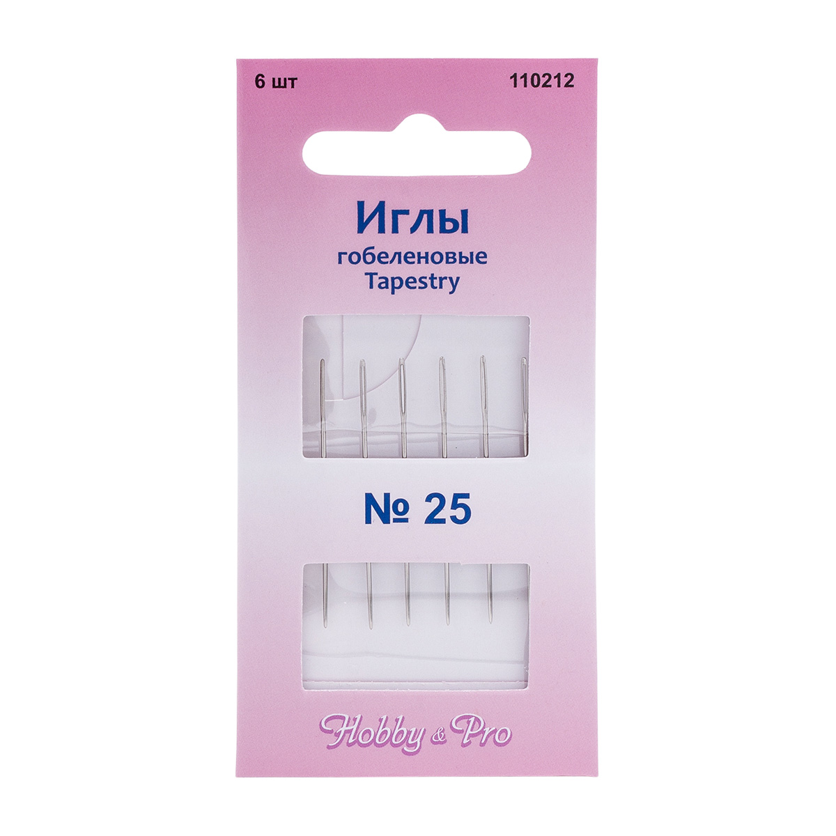 Иглы для вышивания гобеленовые ручные HobbyPro Tapestry 25 110212 6 шт 199₽