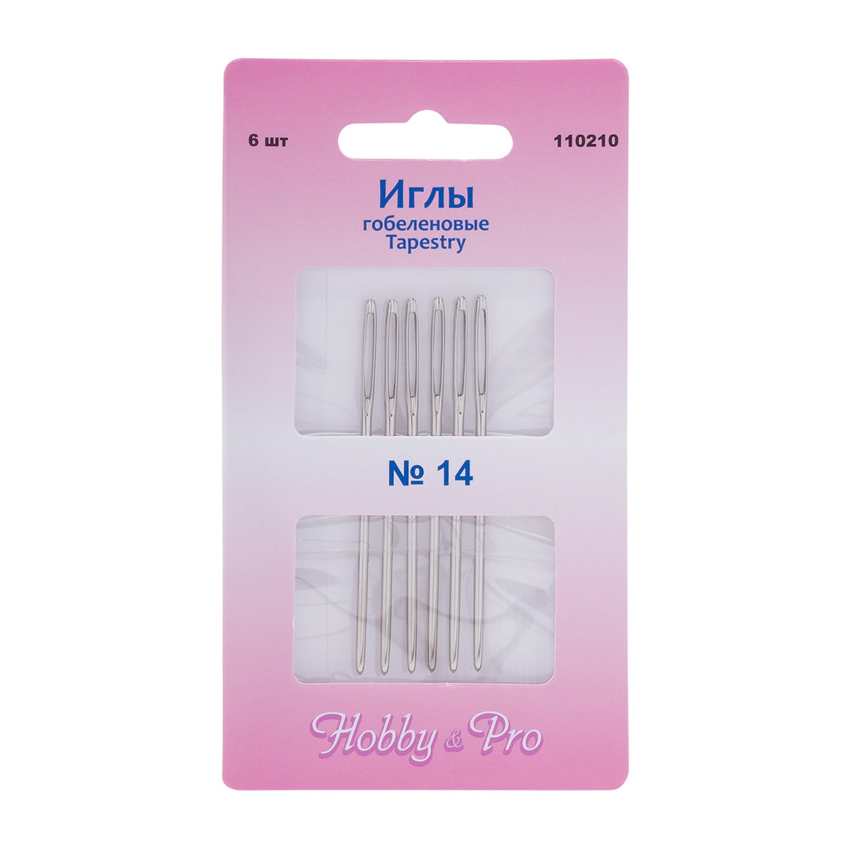Иглы для вышивания гобеленовые ручные HobbyPro Tapestry 14 110210 6 шт 199₽
