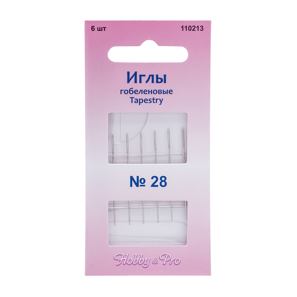 Иглы для вышивания гобеленовые ручные HobbyPro Tapestry 28 110213 6 шт 199₽