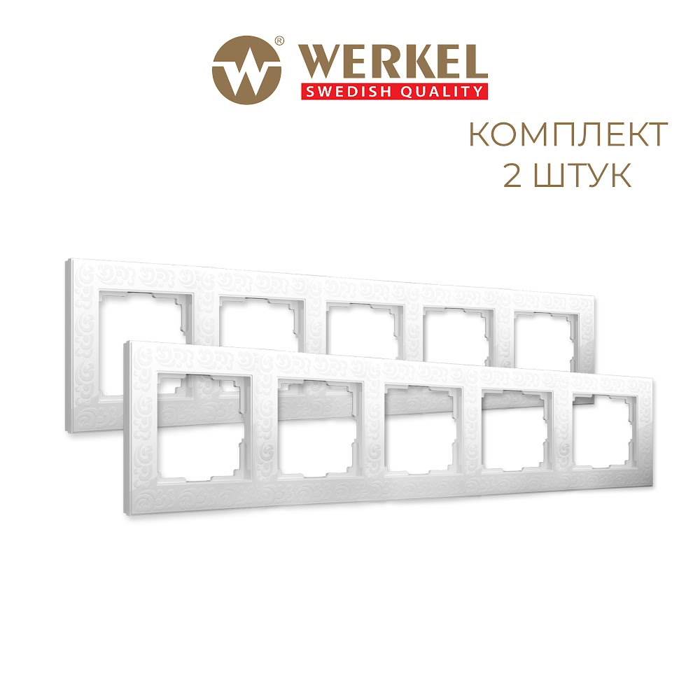 

Комплект рамок 2шт. для розеток/выключателей на 5 постов Werkel Flock WL05-Frame-05-white, Белый