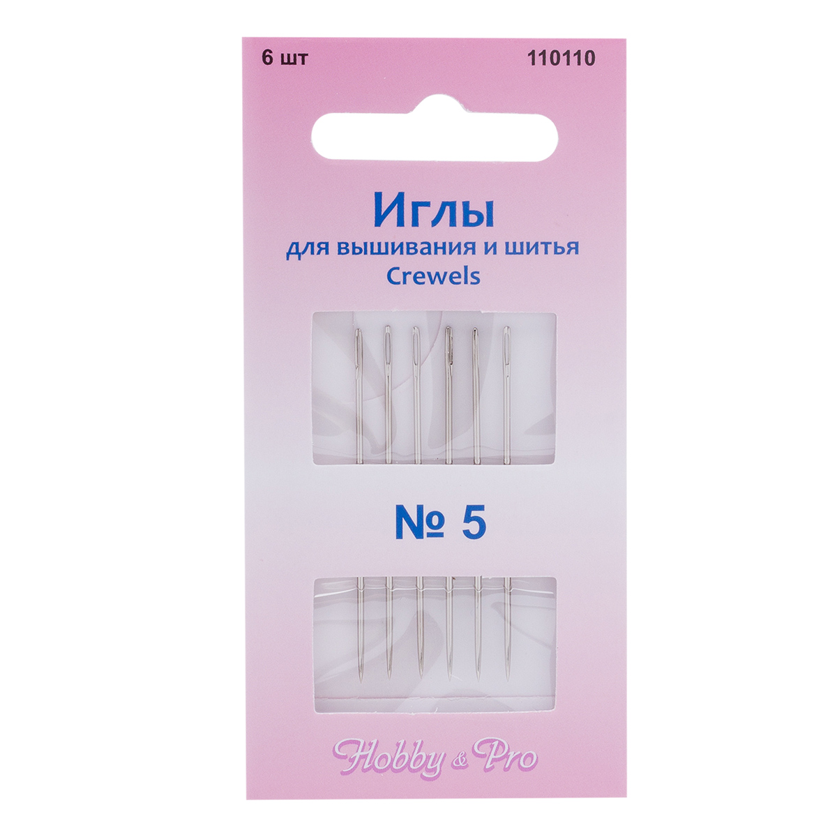 Иголки для шитья и вышивания ручные HobbyPro Crewels 5 110110 6 шт 199₽
