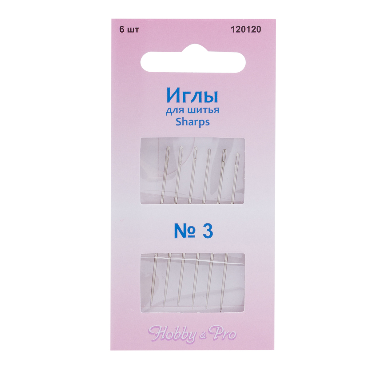 Иголки для шитья ручные HobbyPro Sharps 3 120120 6 шт 199₽