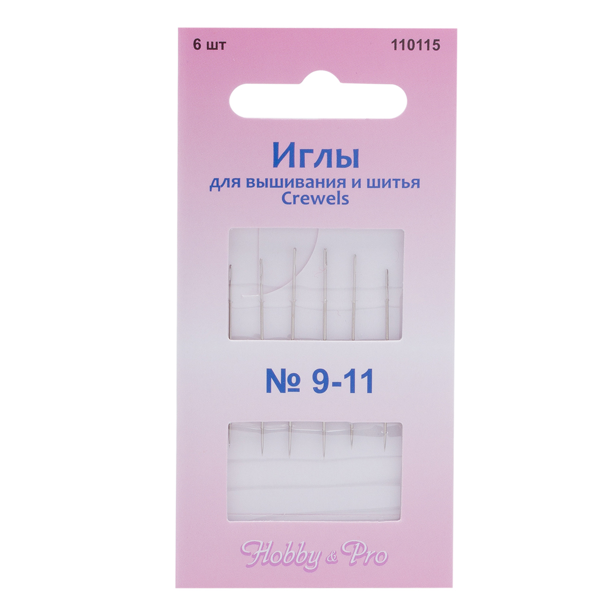 Иголки для шитья и вышивания ручные HobbyPro Crewels 9-11 110115 6 шт 199₽