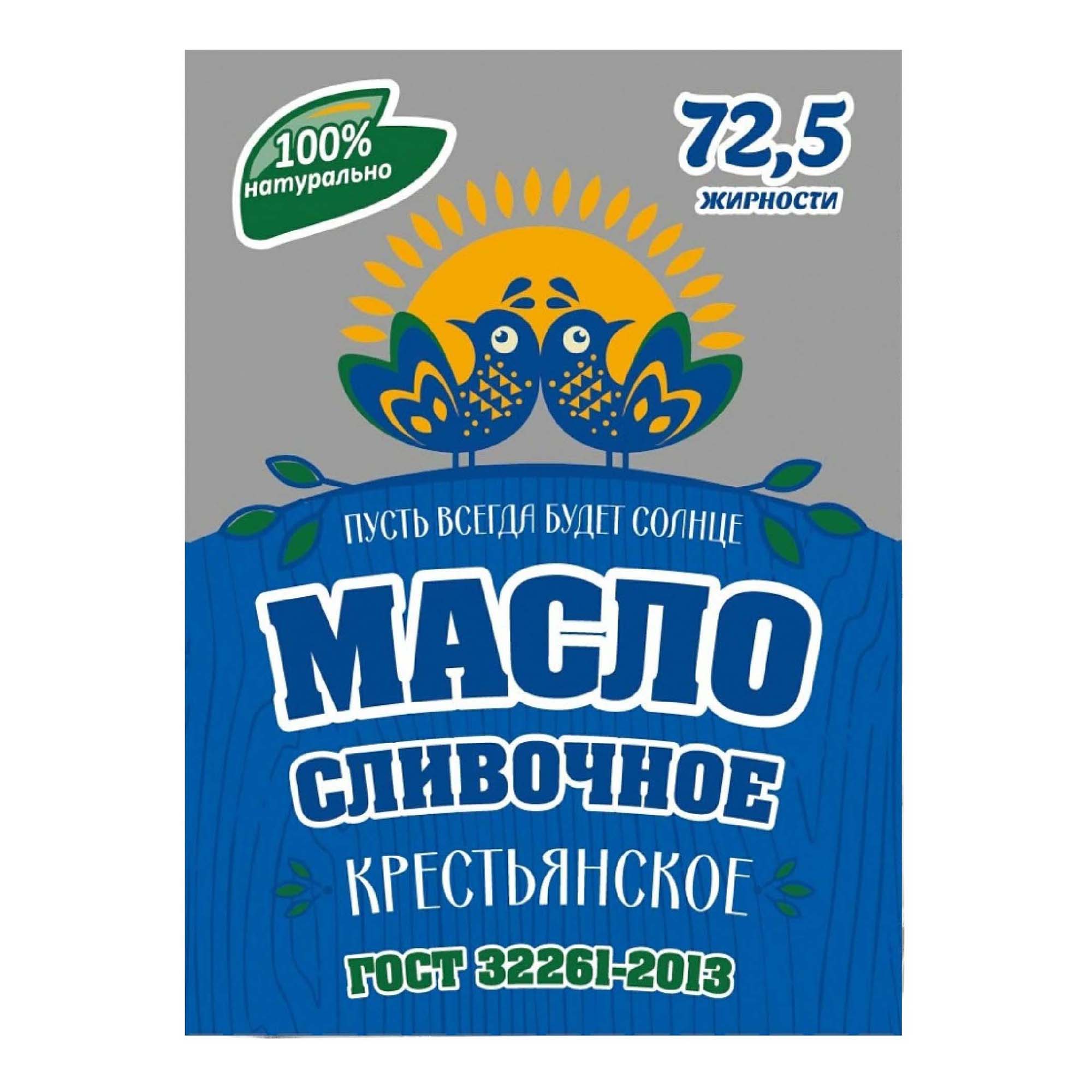 

Сливочное масло Птички Крестьянское 72,5% БЗМЖ 180 г