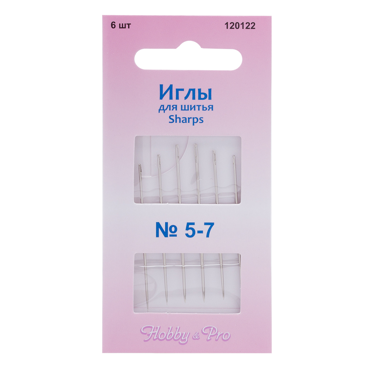 Иголки для шитья ручные HobbyPro Sharps 5-7 120122 6 шт 199₽