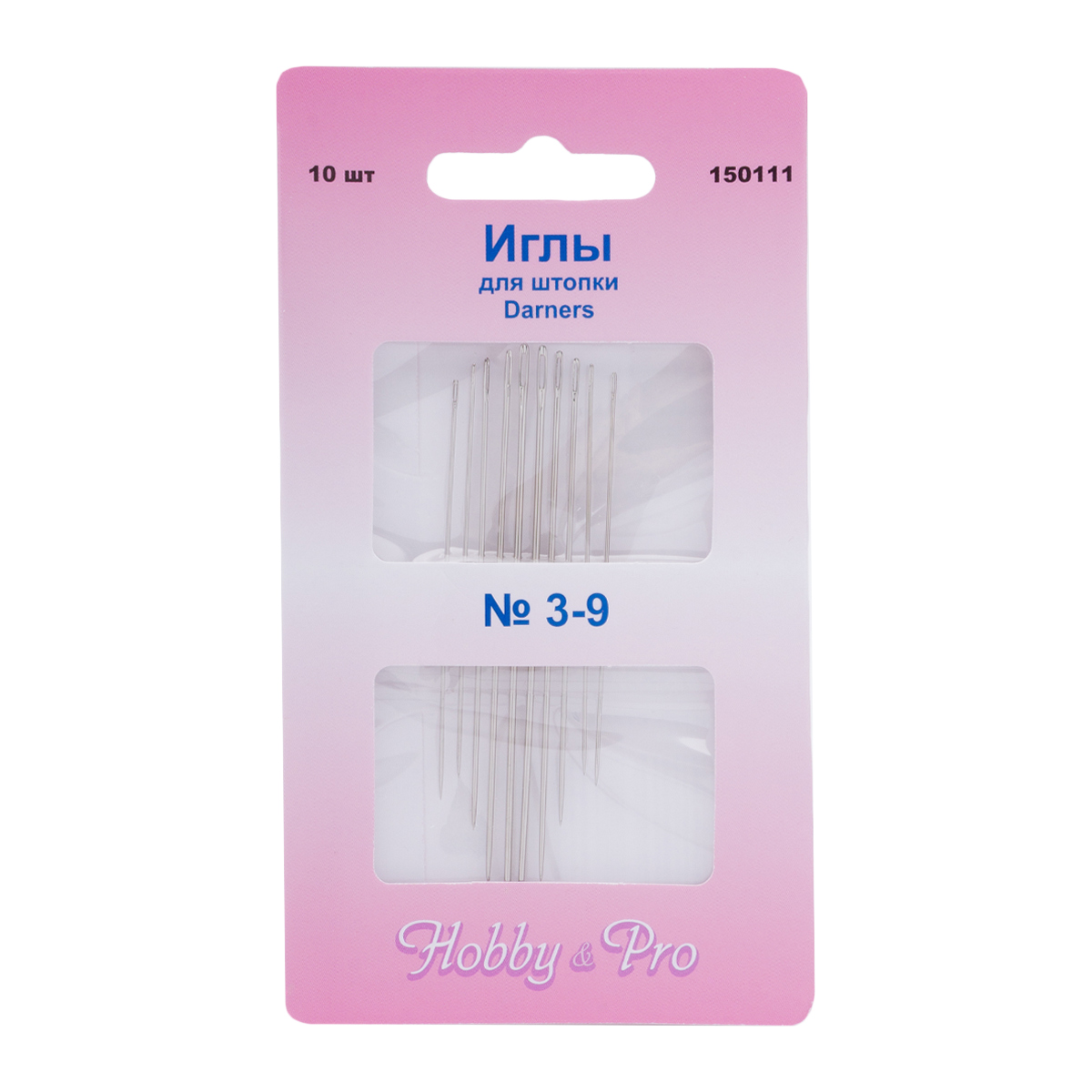 Иглы ручные длинные для штопки HobbyPro Darners 3-9 150111 10 шт 199₽