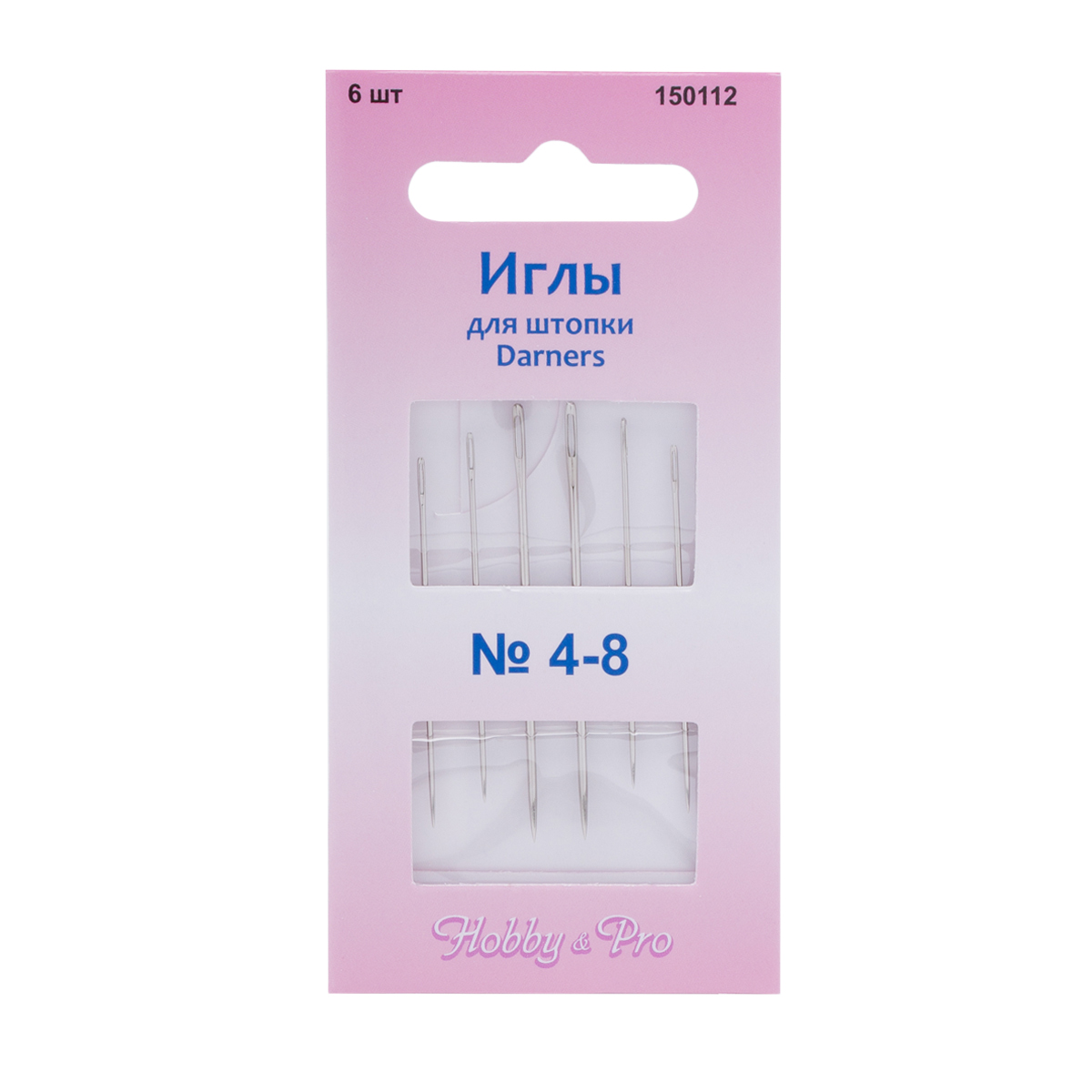 Иглы ручные для штопки HobbyPro Darners 4-8 150112 6 шт 199₽