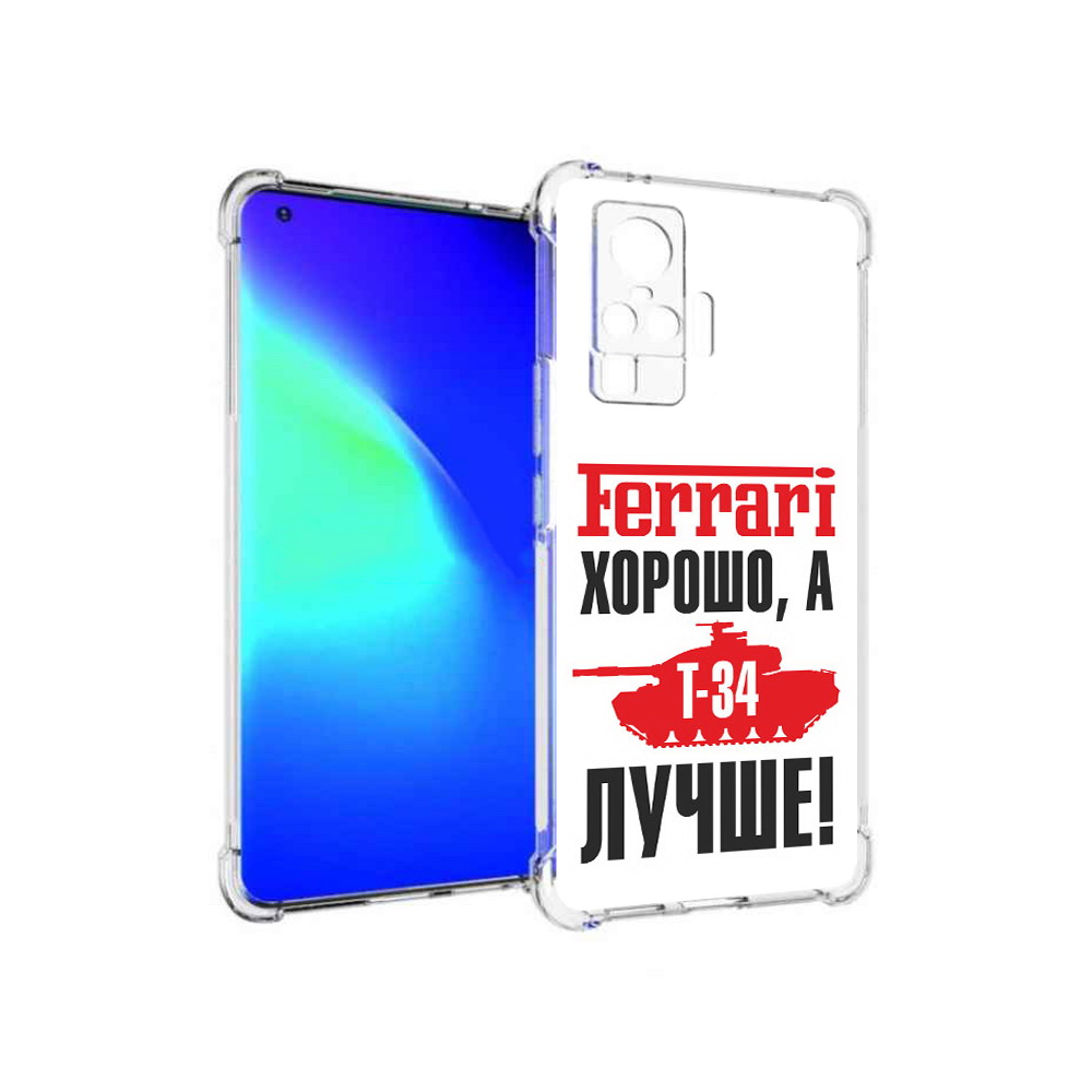 

Чехол MyPads Tocco для Vivo X50 Pro т 34 лучше (PT151209.405.635), Прозрачный, Tocco