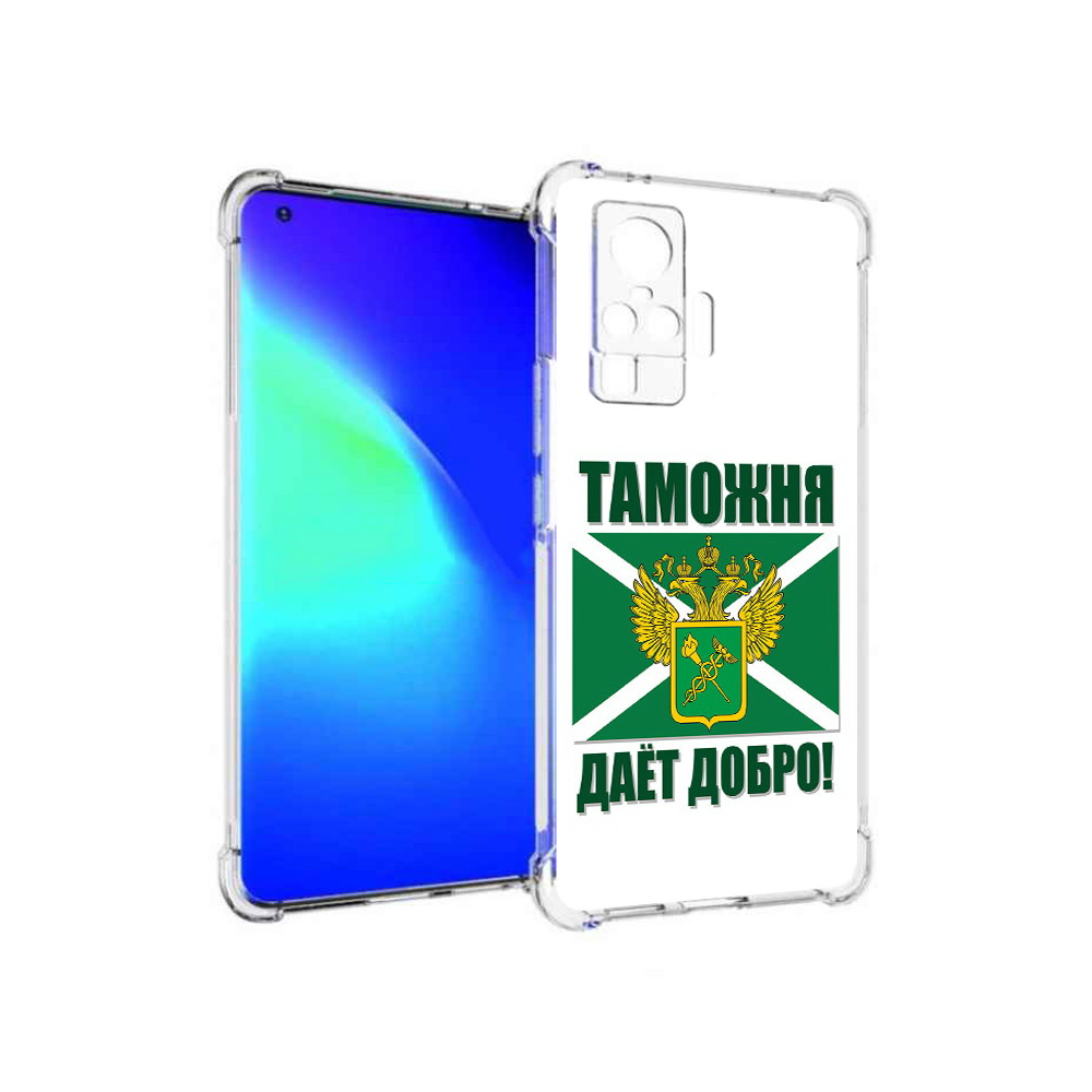 

Чехол MyPads Tocco для Vivo X50 Pro таможня (PT151209.405.636), Прозрачный, Tocco