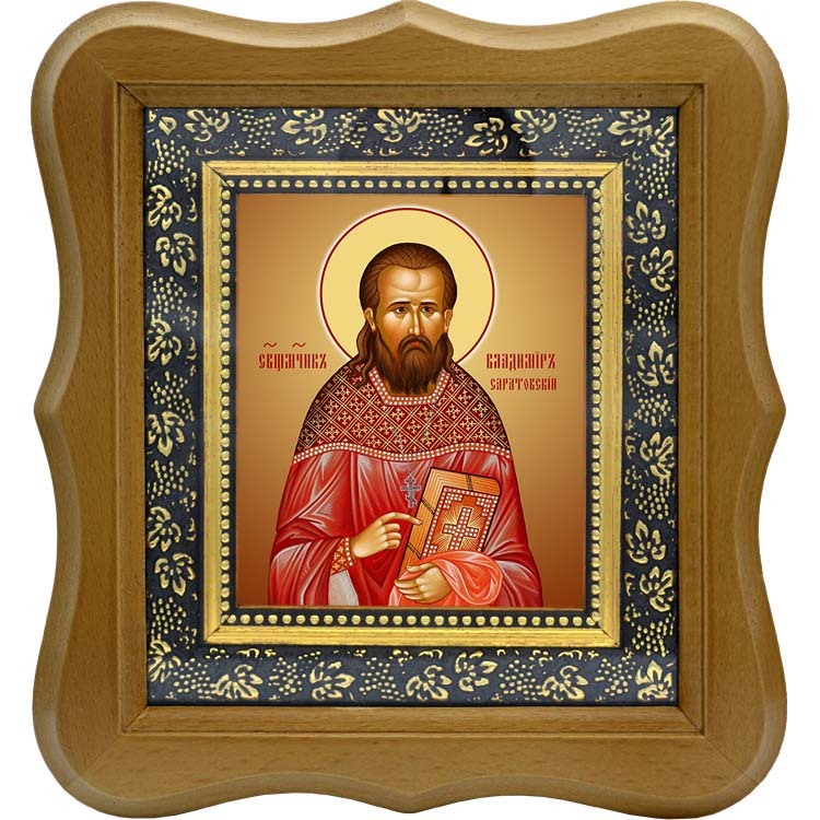 

Владимир Пиксанов (Саратовский), священномученик, пресвитер. Икона на холсте.