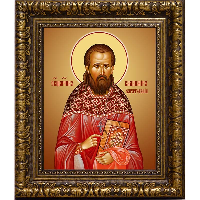 

Владимир Пиксанов (Саратовский), священномученик, пресвитер. Икона на холсте.