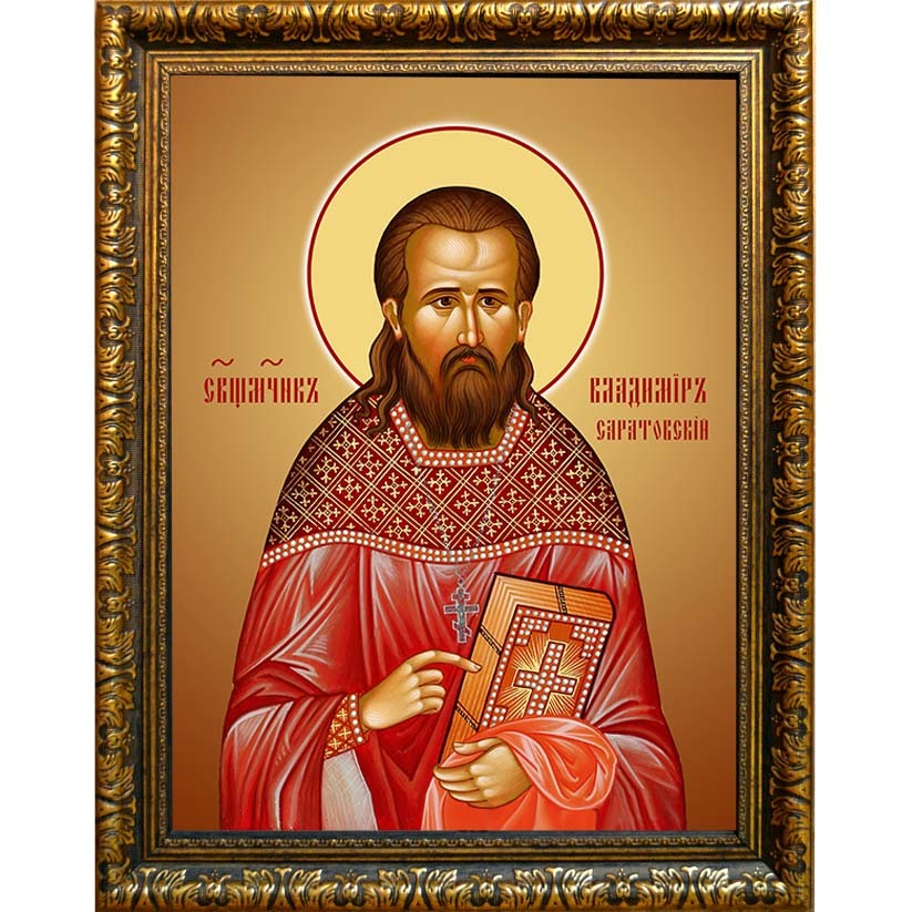 

Владимир Пиксанов (Саратовский), священномученик, пресвитер. Икона на холсте.