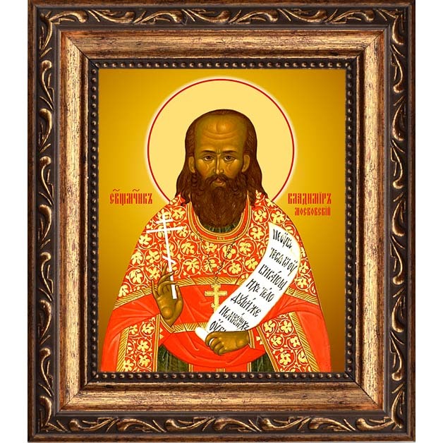 

Владимир Амбарцумов, Московский, священномученик, пресвитер. Икона на холсте.