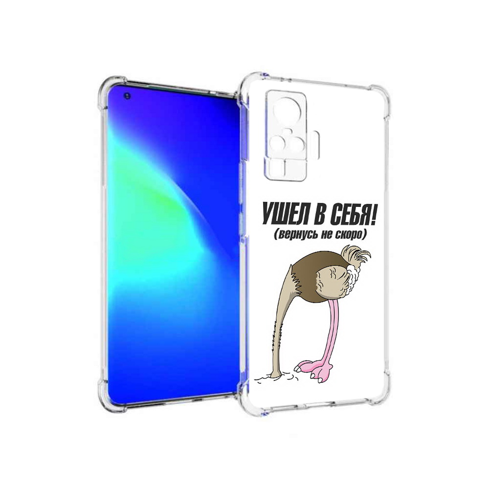 

Чехол MyPads Tocco для Vivo X50 Pro ушел в себя (PT151209.405.655), Прозрачный, Tocco