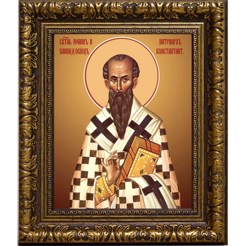 

Иоанн II Каппадокиец Святитель патриарх Константинопольский. Икона на холсте.