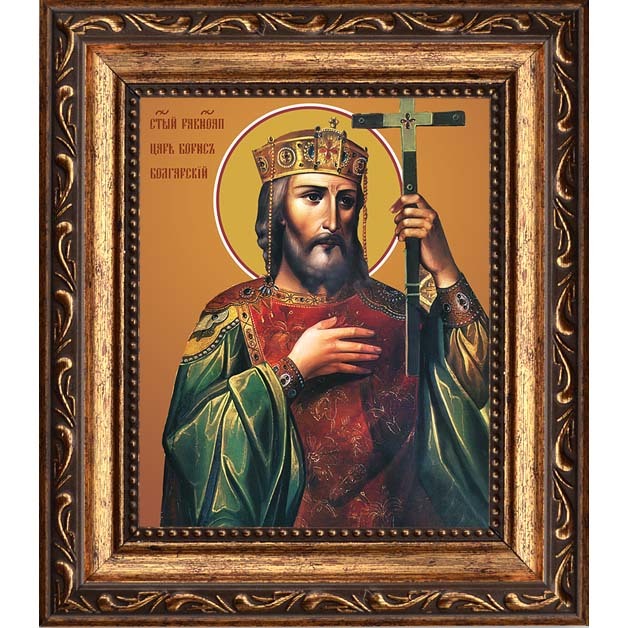 

Борис (в Крещении Михаил) Болгарский, равноапостольный царь. Икона на холсте.