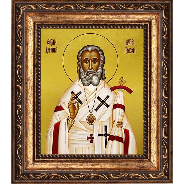 

Димитрий (Любимов) Гдовский священноисповедник, архиепископ. Икона на холсте.