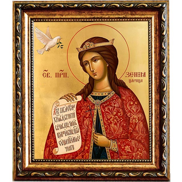 

Ксения Константинопольская Преподобная. В миру царица Ирина. Икона на холсте.