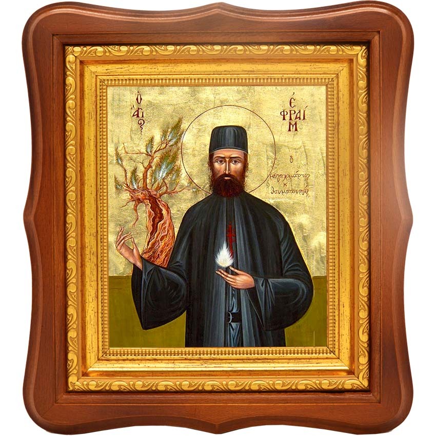 

Ефрем Новый (Новоявленный), Новомакрийский, Неамакринский преподобномученик.