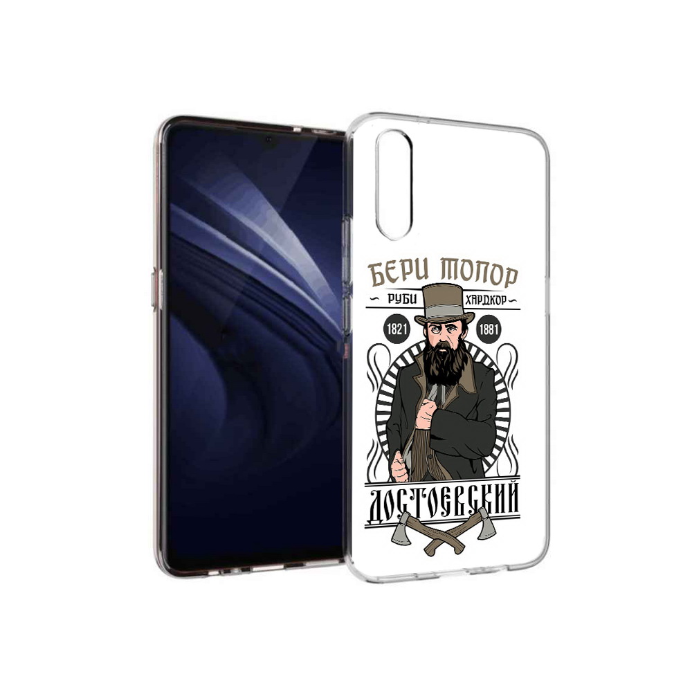 

Чехол MyPads Tocco для Vivo V17 Neo Достоевский (PT226959.388.72), Прозрачный, Tocco