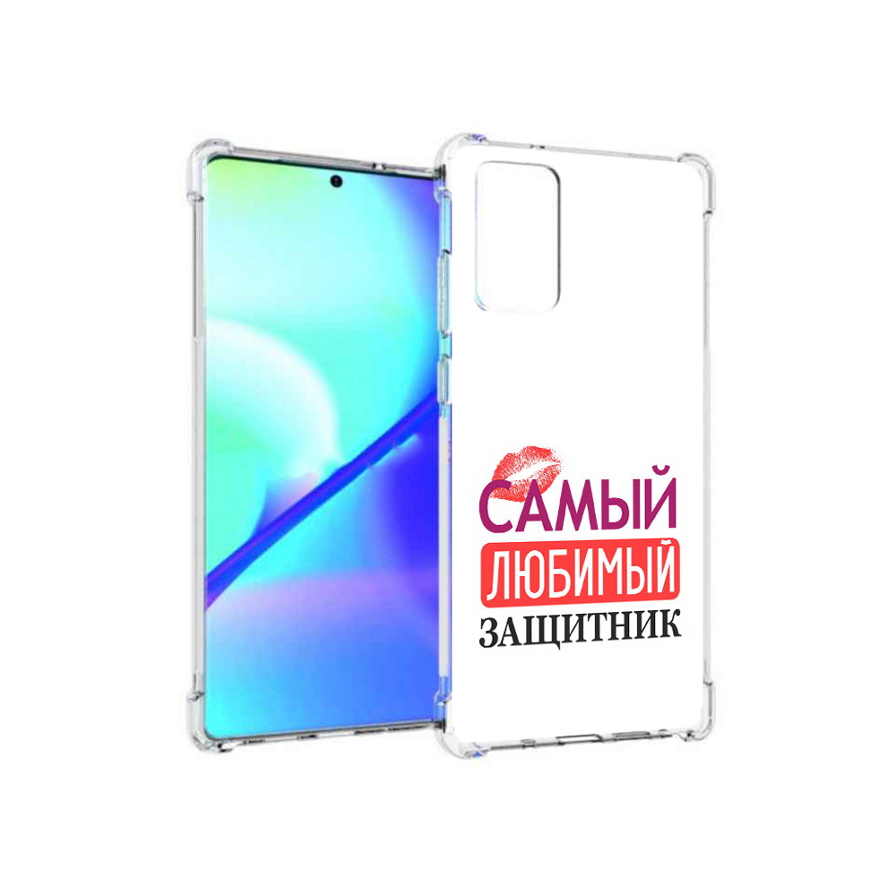 

Чехол MyPads Tocco для Samsung Galaxy Note 20 любимый защитник (PT152536.527.451), Прозрачный, Tocco