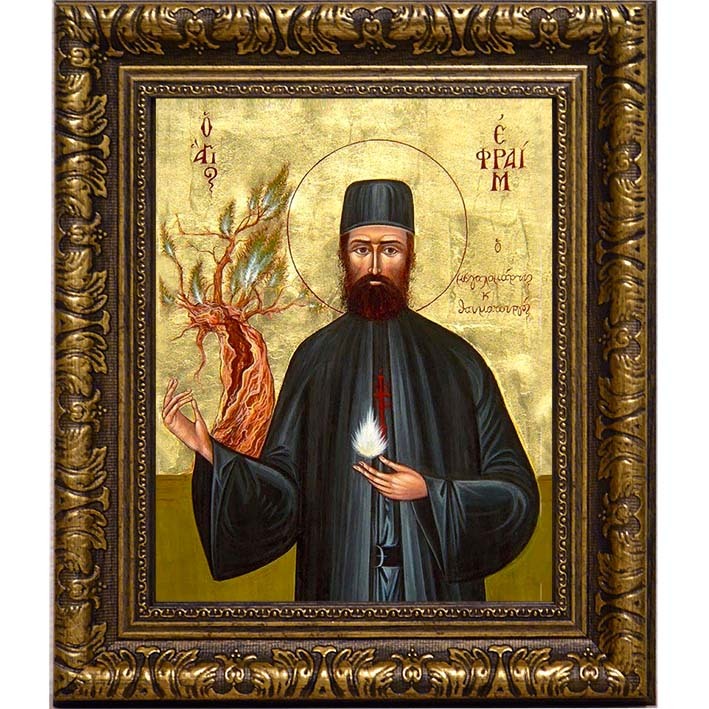 

Ефрем Новый (Новоявленный), Новомакрийский, Неамакринский преподобномученик.