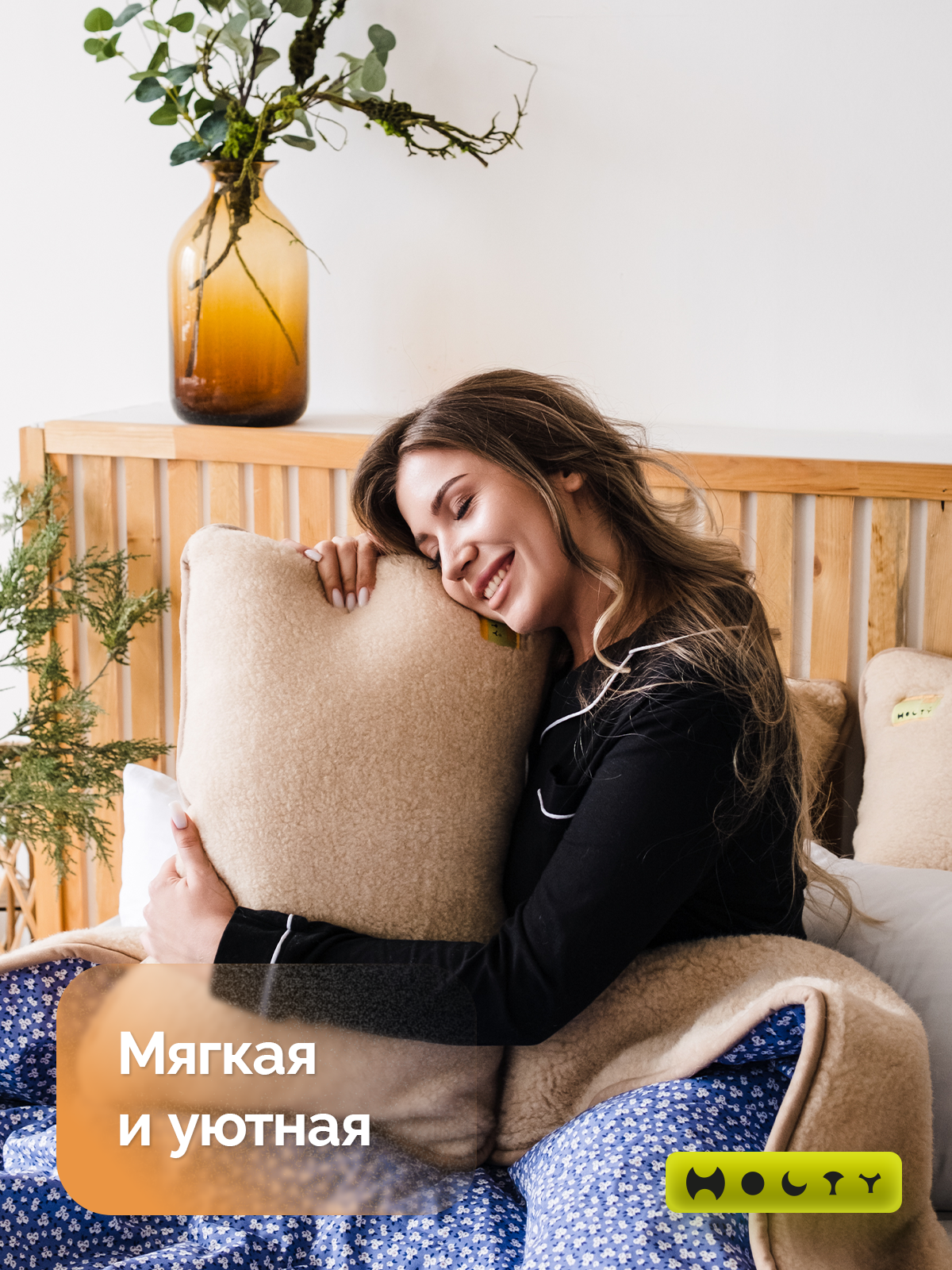 Подушка для сна 40х60 Холти Сахара бежевый