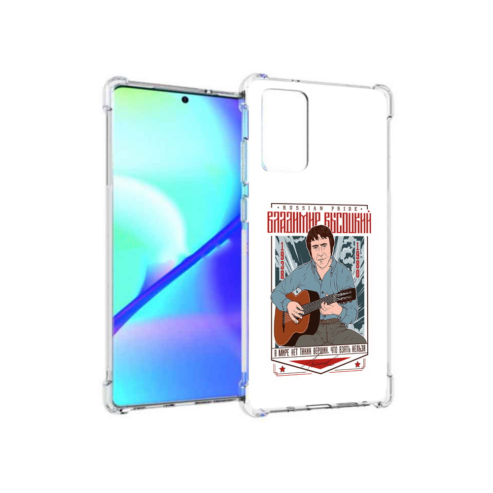 

Чехол MyPads Tocco для Samsung Galaxy Note 20 Владимир Высоцкий (PT152536.527.46), Прозрачный, Tocco