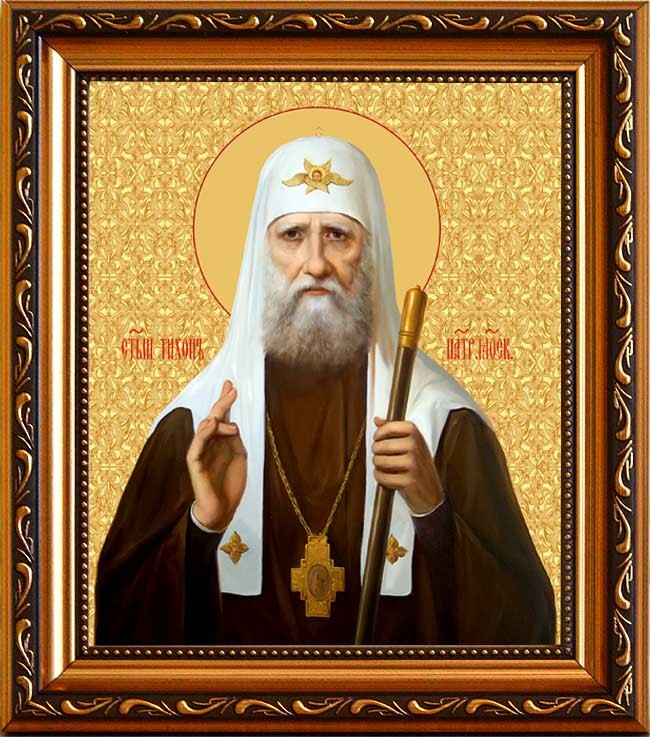 

Тихон Белавин Святитель, патриарх Московский и всея России. Икона на холсте.