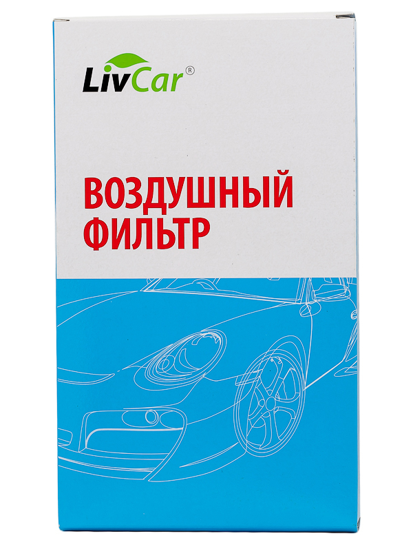 Фильтр LIVCAR воздушный LCN2011/2420A