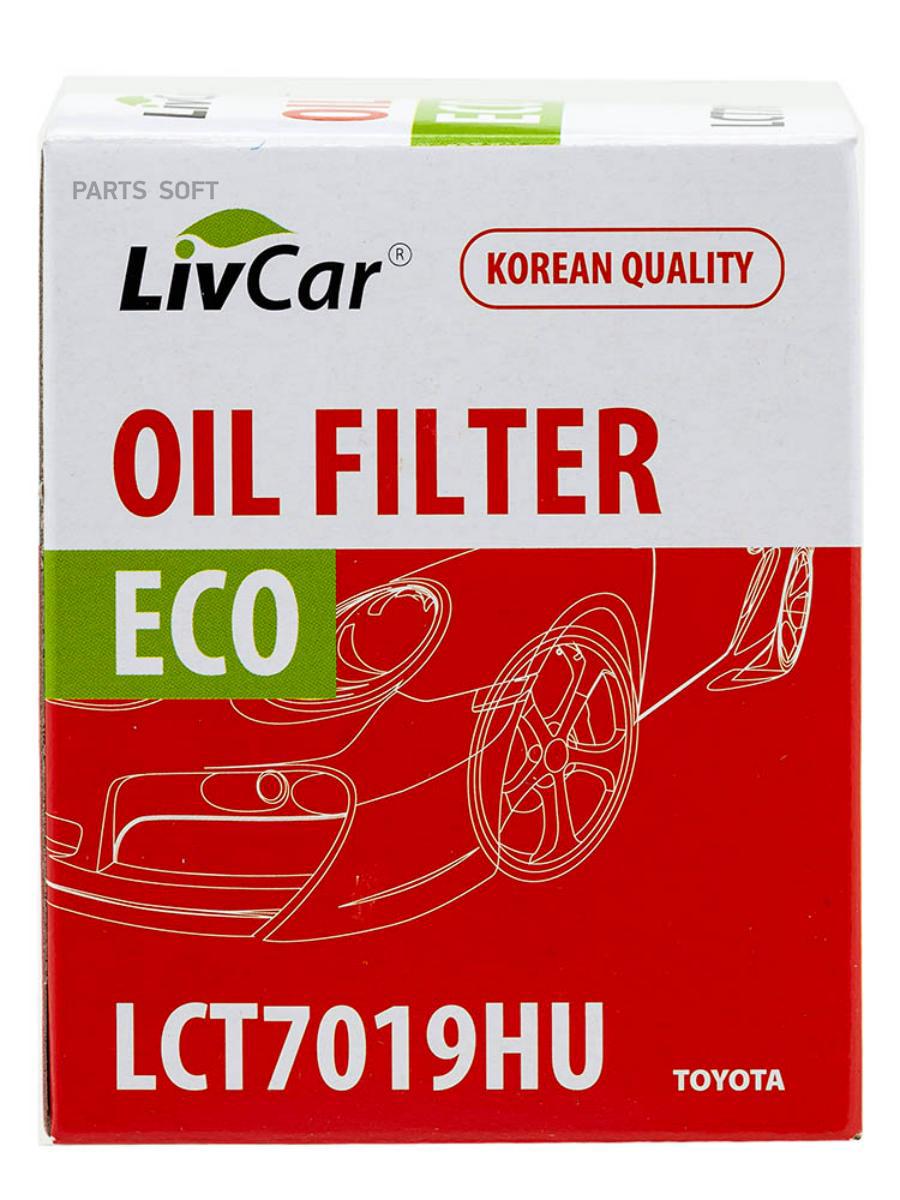 

Фильтр LIVCAR масляный LCT7019HU / (O-118/O-120)