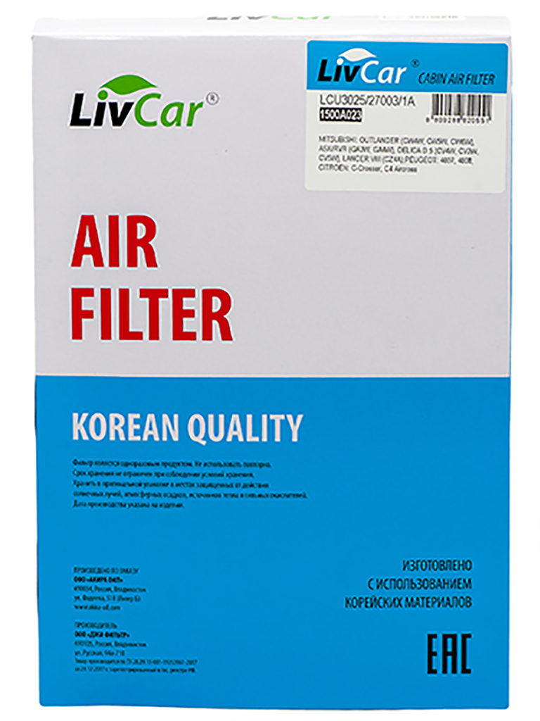 

LCU3025/27003/1A Фильтр воздушный LivCar ОЕМ 1500A023 MITSUBISHI (RHD, LHD)