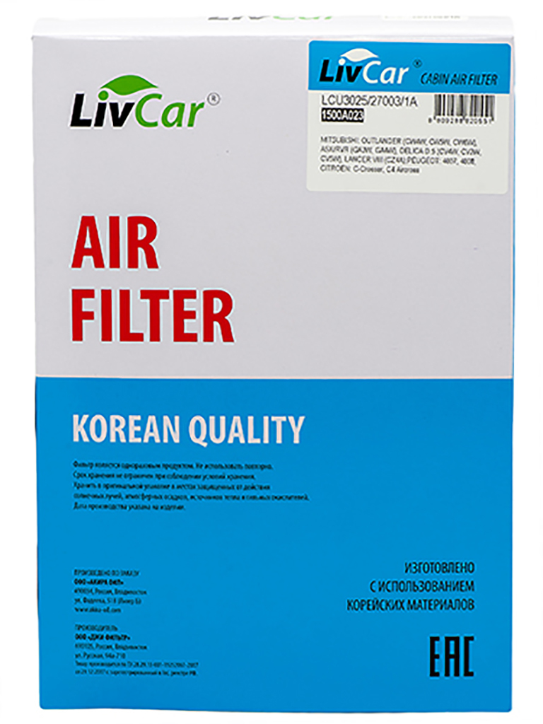 Фильтр LIVCAR воздушный LCU3025/27003/1A
