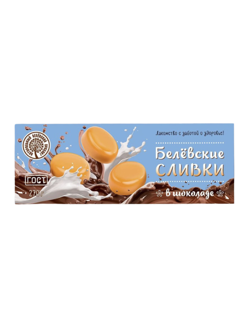 

Белевские сливки в шоколаде 270 г/Белевский продукт, Сливки