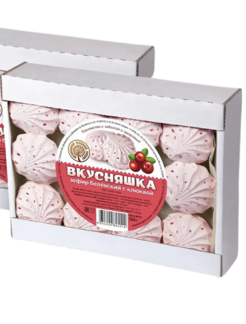 

Зефир белевский с клюквой "Вкусняшка" 560 г/натуральный/полезный/Белевский продукт, Зефир