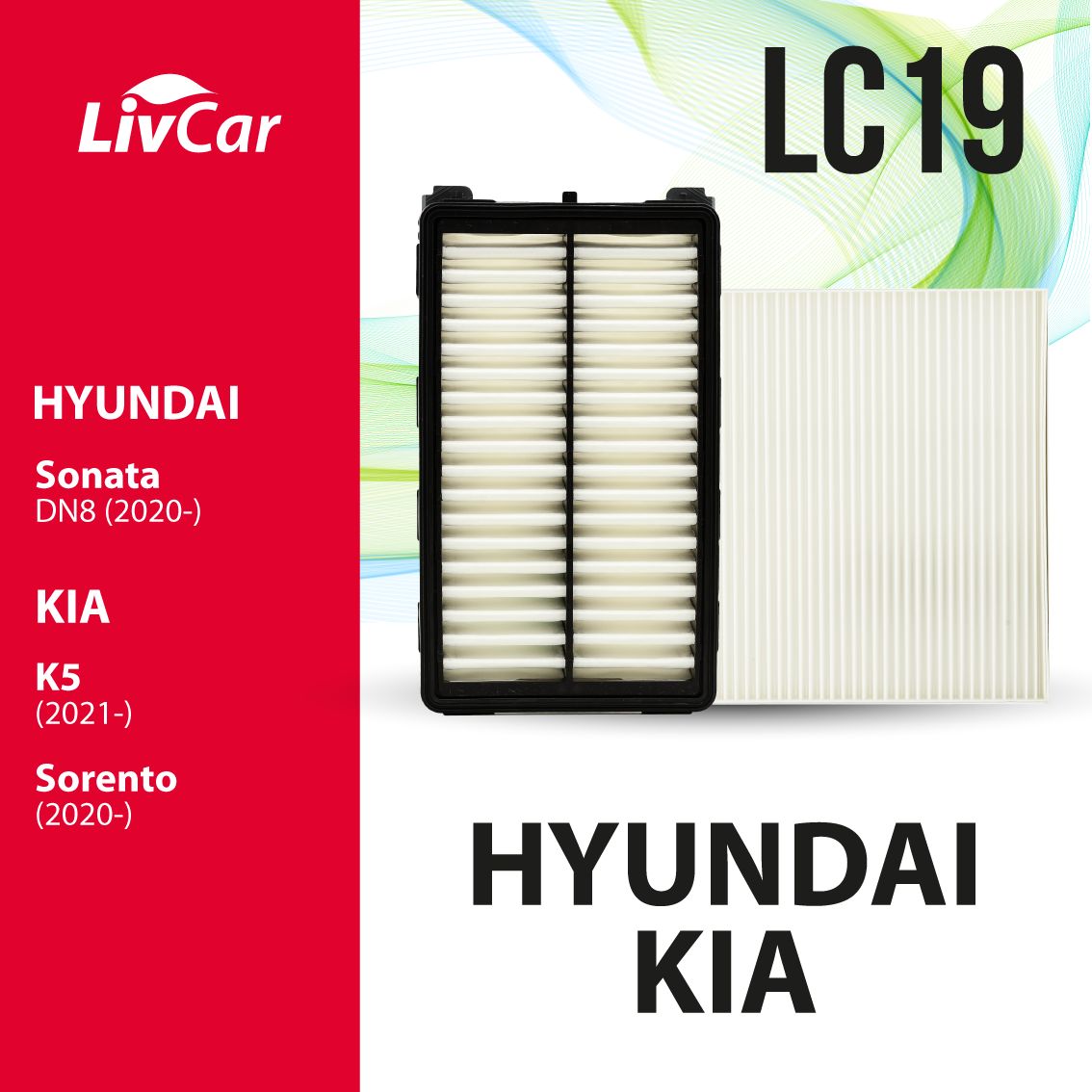 

К-кт фильтров для HYUNDAI&KIA (скидка - 30%): воздушный LCY0003A+салонный LCY000/23024