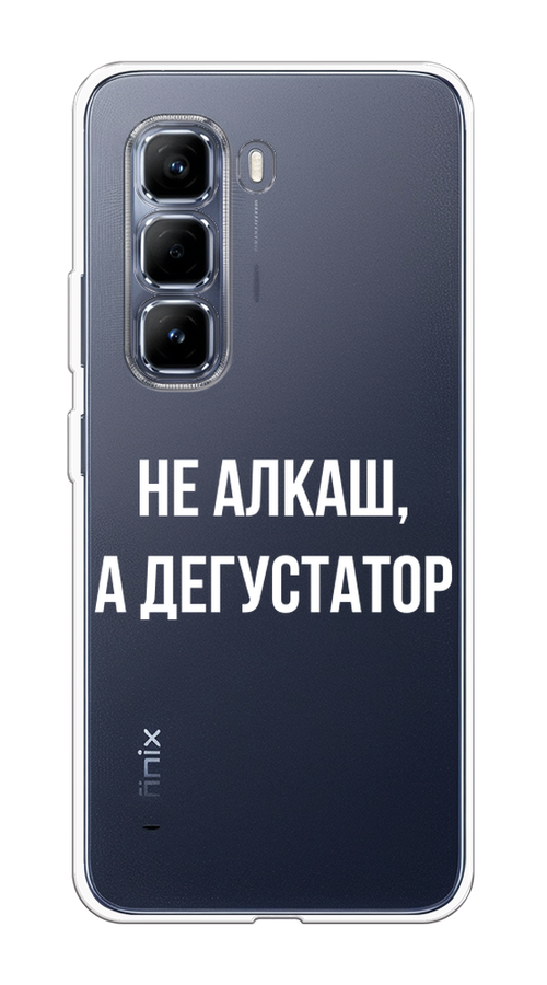 

Чехол на Infinix Hot 50 Pro Дегустатор, Белый;бежевый, 3106950-1