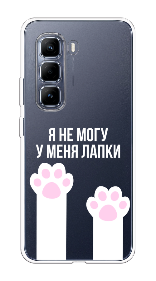 

Чехол на Infinix Hot 50 Pro У меня лапки, Белый;розовый, 3106950-1