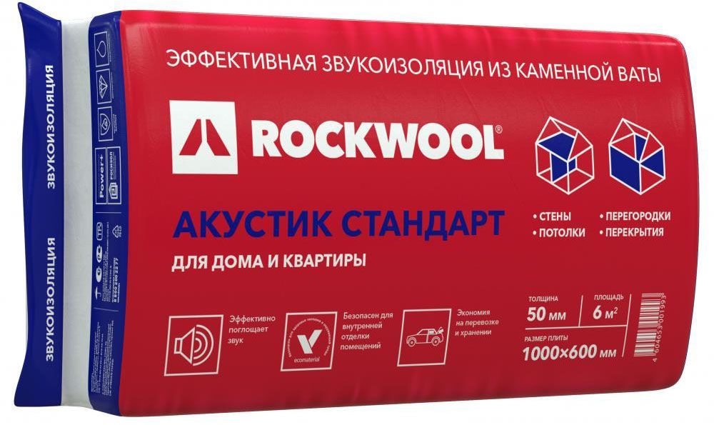 РОКВУЛ Акустик Стандарт каменная вата 1000х600х50мм (6м2=0,3м3) (упак.10шт.)
