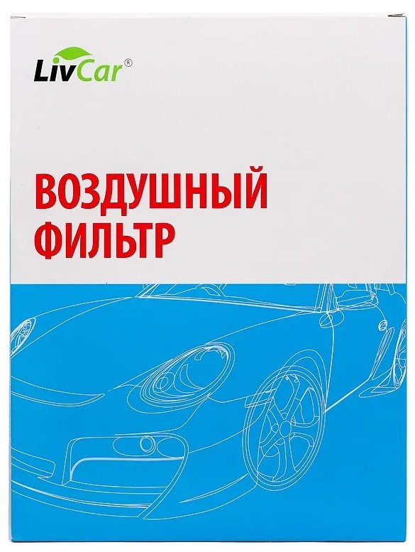 Фильтр LIVCAR воздушный LCU302225654A 610₽