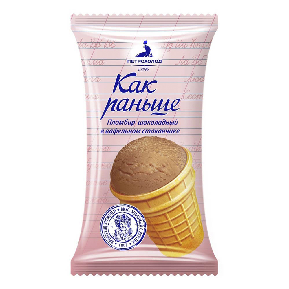 

Мороженое пломбир Как раньше шоколадный в вафельном стаканчике70 г