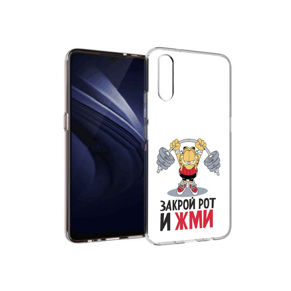 

Чехол MyPads Tocco для Vivo V17 Neo Закрой рот и жми (PT226959.388.83), Прозрачный, Tocco