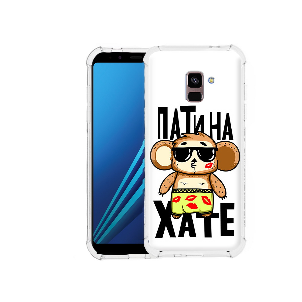 

Чехол MyPads Tocco для Samsung Galaxy A8 Plus Пати на Хате (PT119249.593.132), Tocco