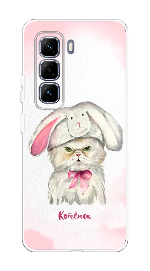 

Чехол на Infinix Hot 50 Pro Plus Мой котёнок, Розовый;серый, 3107050-1